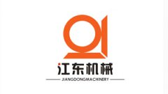 「合作客戶」江東機械